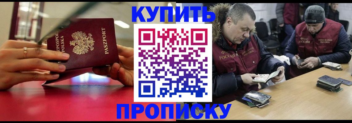 временная регистрация госуслуги в Чечне